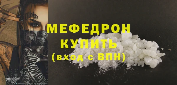 MDMA Premium VHQ Беломорск